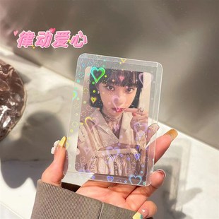 Glitter Film Laser for Sleeve Hard Lovab Card