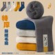 AntiOdor Color MidCalf Winter Boys Pure Socks Thickened Pile