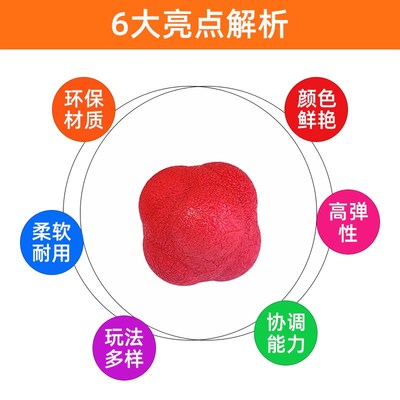 Hexagonal BallReaction BallAgilityHexagonal Reaction Ball fo