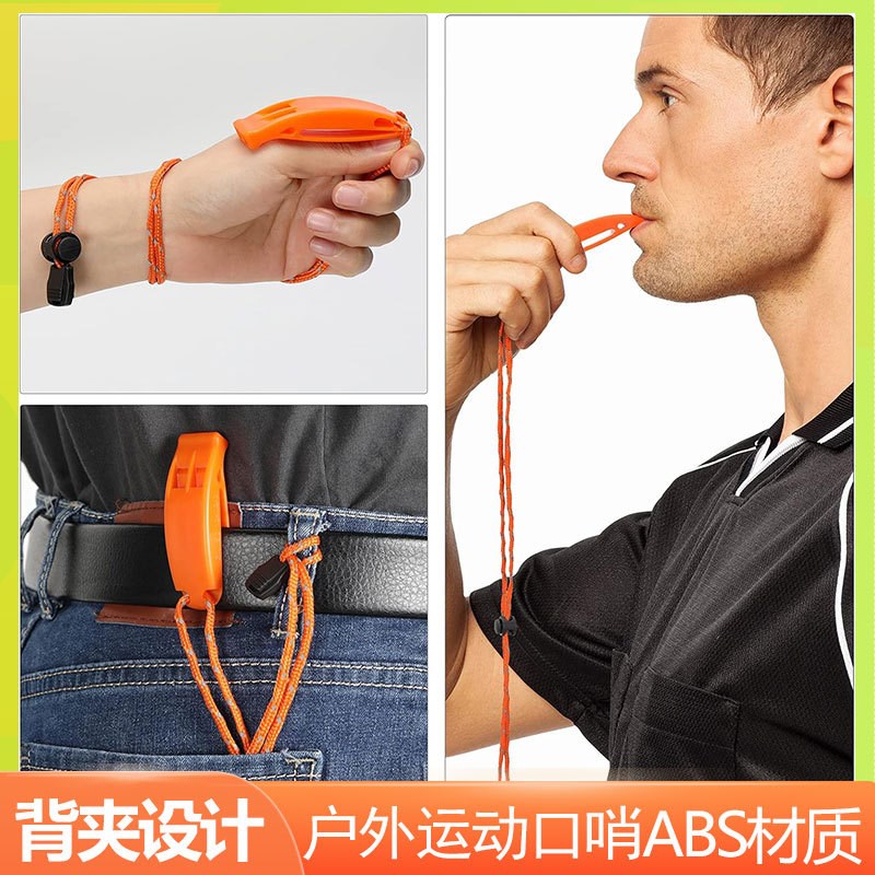 Outdoor Emergency DualFrequency Whistle Waterproof with Lany