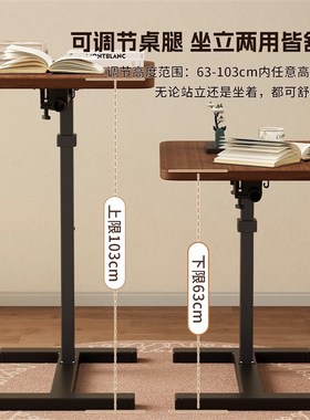 Mobile Liftable Bedside Desk Foldable Study Table for Bedroo