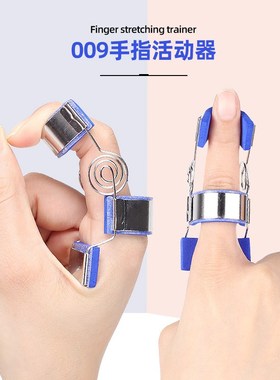 Postoperative Finger Straightening Bending OrthosisFinger Tr