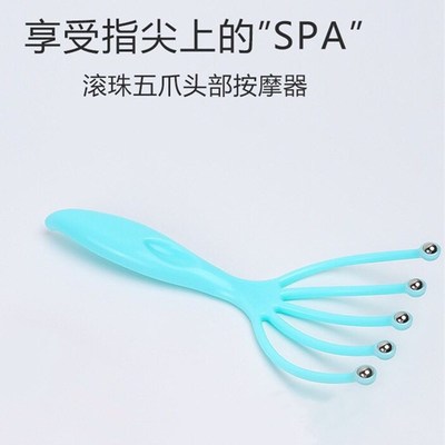 5Claw Ball Massager Manual Scalp Itch Massage Claw Head Care