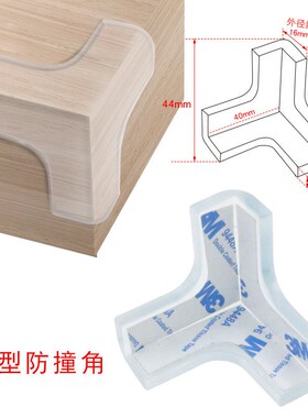 Round Transparent Anticollision Corner Protector for Tables