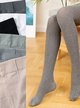 White Dance Tights for Girls Functional Stockings with Massa