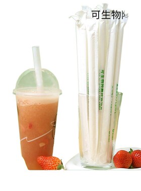 Disposable Straws for Cafes HeatResistant Biodegradable Fact