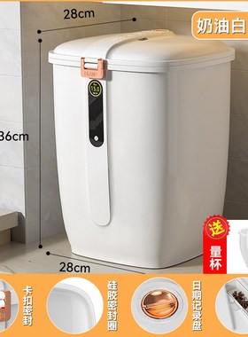 Rice BoxHome Insectproof Moistureproof Sealed Flour Storage