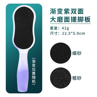Dead Tool HulShaped File Remover Pedicure Callus Foot Skin