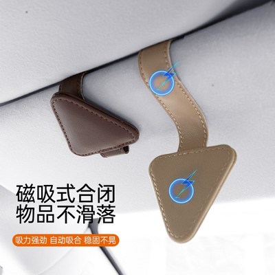 Car Sunglasses Holder Multifunctional Document Holder Magnet