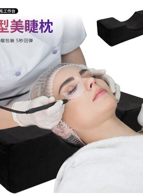 Eyelash Grafting Ushaped Pillow Beauty Eyelash Pillow Compac