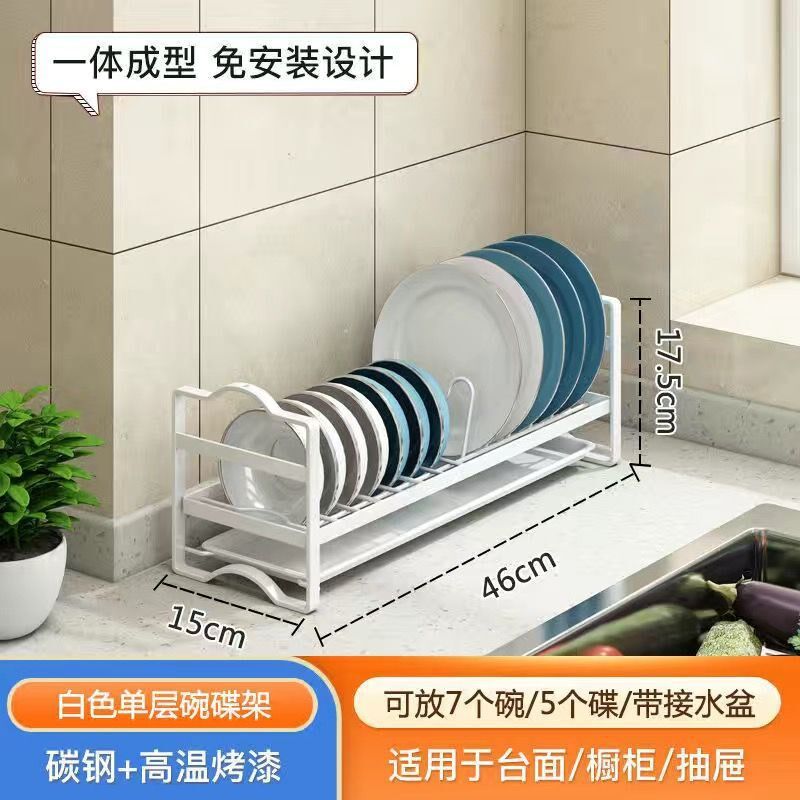 Narrow Kitchen Shelf Drain Rack Home Countertop Cabinet Smal