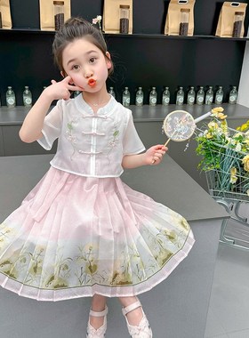 Chinese Style Hanfu Girls Spring Autumn Dress Ethnic 2Piece