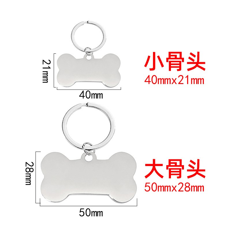 Keychain Pet Tag Metal Engraved Dog ID Tag Keyring for Europ