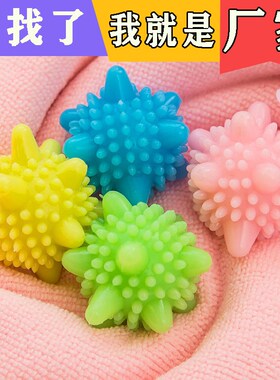 Antitangle Laundry Ball Detergent for Drum Washers Prevent C