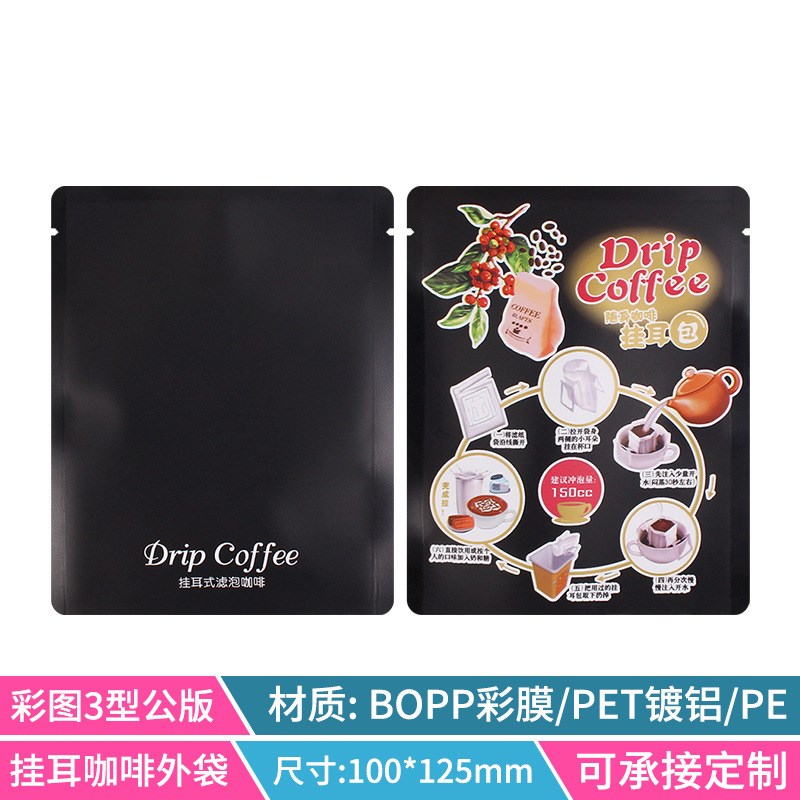 Ear Bags Morandi Colors Kraft Paper Bags Colorful Foil Bags