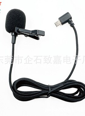 Sport Camera Collar Clip Mic Mini 10Pin Plug for GoPro 34