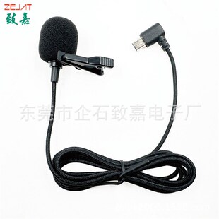 Sport Camera Collar Clip Mic Mini 10Pin Plug for GoPro 34