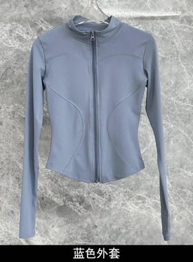 HighEnd Fitness Jacket Women Tight Slimming QuickDrying Stan