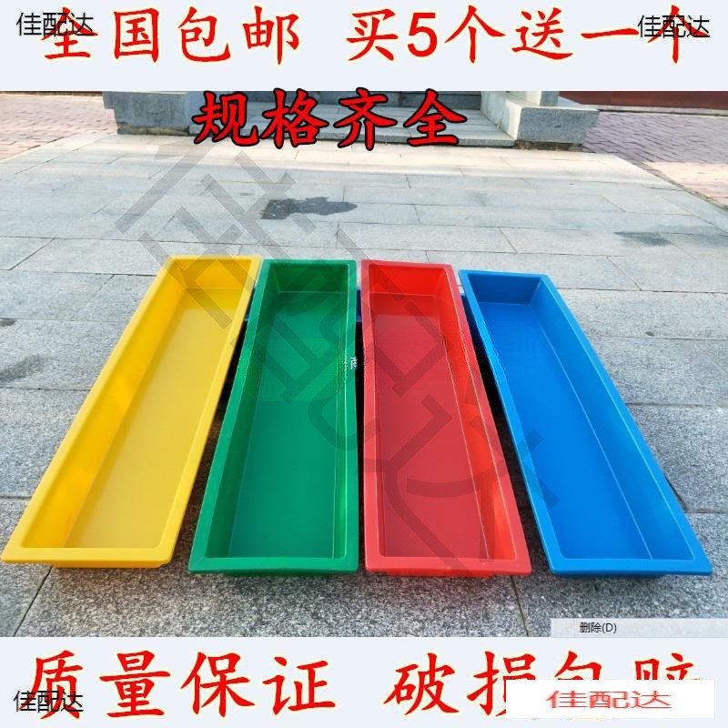 Poultry Feeding Trough Long Rectangular Plastic Box for Pige