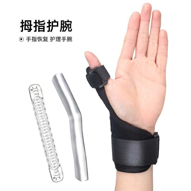 Wristband Finger Protector Thumb Joint Wrist Strain Aluminum
