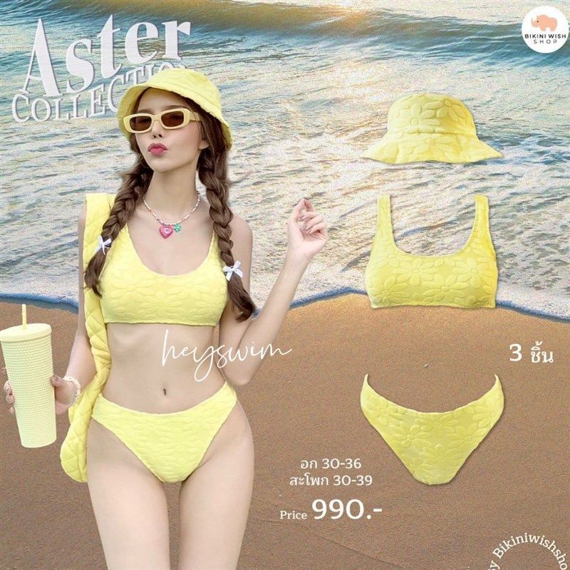 Multicolor Ins Style Retro CandyColored Towel Fabric Pattern