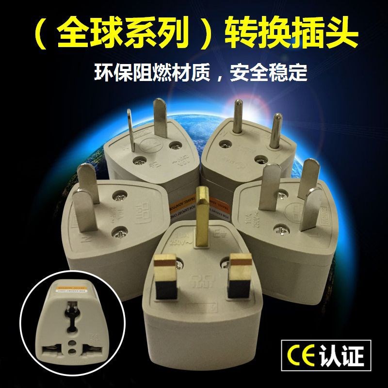 Conversion Plug Universal Socket Adapter Global Travel Power