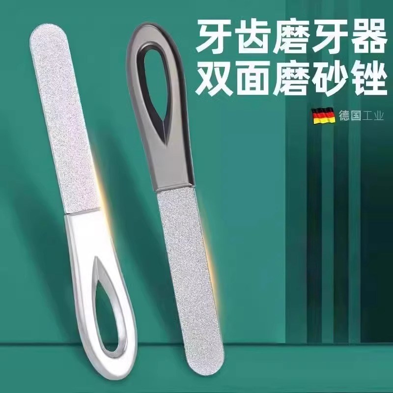German Stainless Steel Nail File Doublesided Nail Grinder Hi