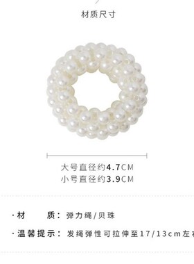 Hyuna Pearl Hair Tie Bracelet Dualuse Headrope Womens Hair A