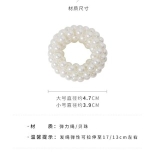 Hyuna Pearl Hair Tie Bracelet Dualuse Headrope Womens Hair A