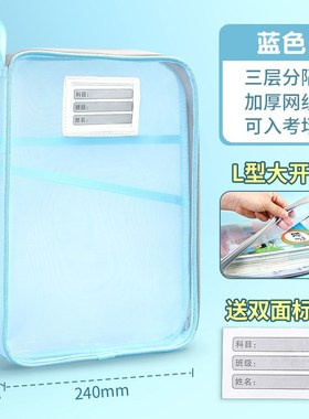 BacktoSchool LType Subject Bag Large Opening MultiLayer Thic