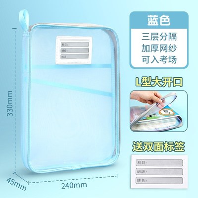 BacktoSchool LType Subject Bag Large Opening MultiLayer Thic