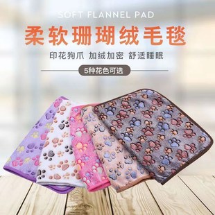 Pet Blankets Coral Fleece Small Dog Blankets Cat Mats Winter