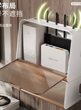 Router Organizer Box Wall Mount No Drill for Cable Modem She