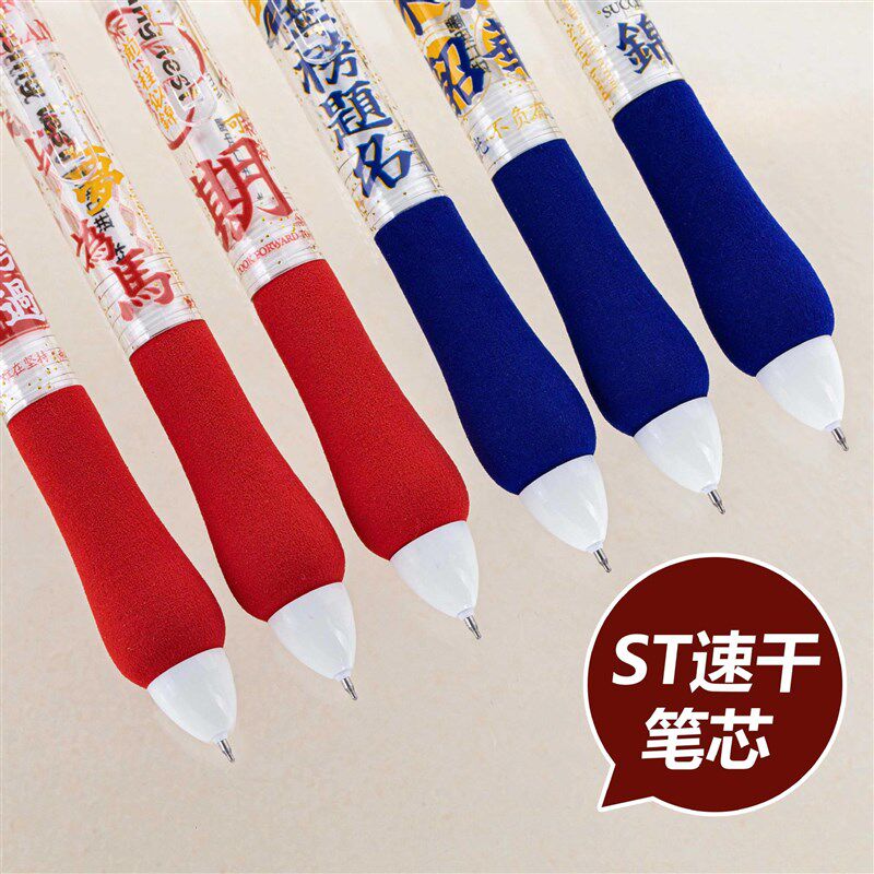 ExamReady Gel Pen 01305B Smooth Writing ST Tip Black by YIMU