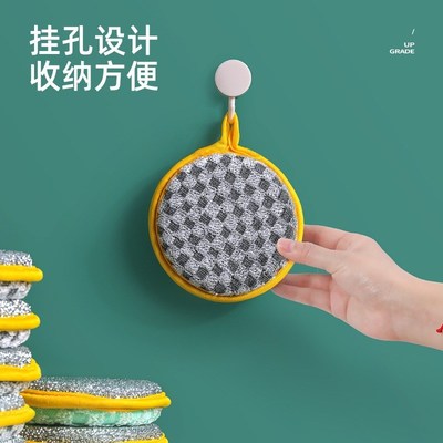 Dishwashing Sponge NonStick Oil Scrubber DoubleSided Cleanin