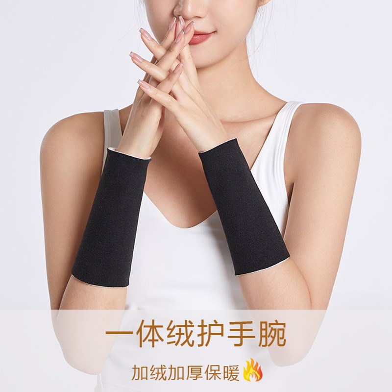 One Piece Velvet Wrist Guards Thick Warm Protect Wrist Joint