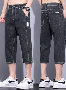 Summer Thin 7Point Jeans Shorts for Men Loose Straight Outer