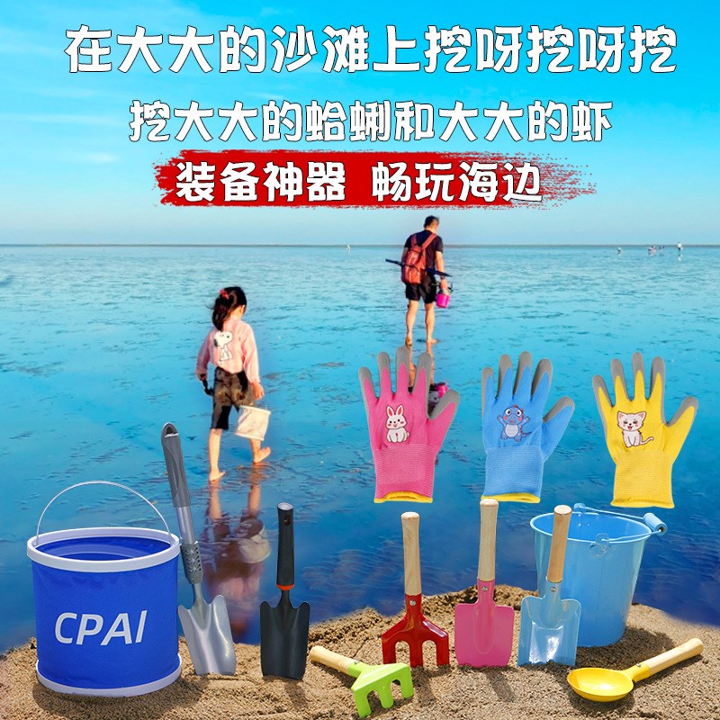 Beachcombing Toolkit Set for Adults Crab Catching Clamp Kids