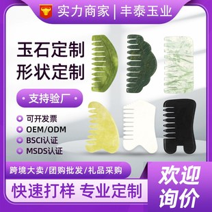 Comb Horn Jade Womens Unblocking Compact Xiuyu Portable