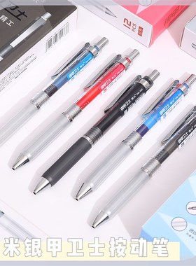 Eastmile 900 Silver Armor Guard Clicking Neutral Pen Large C