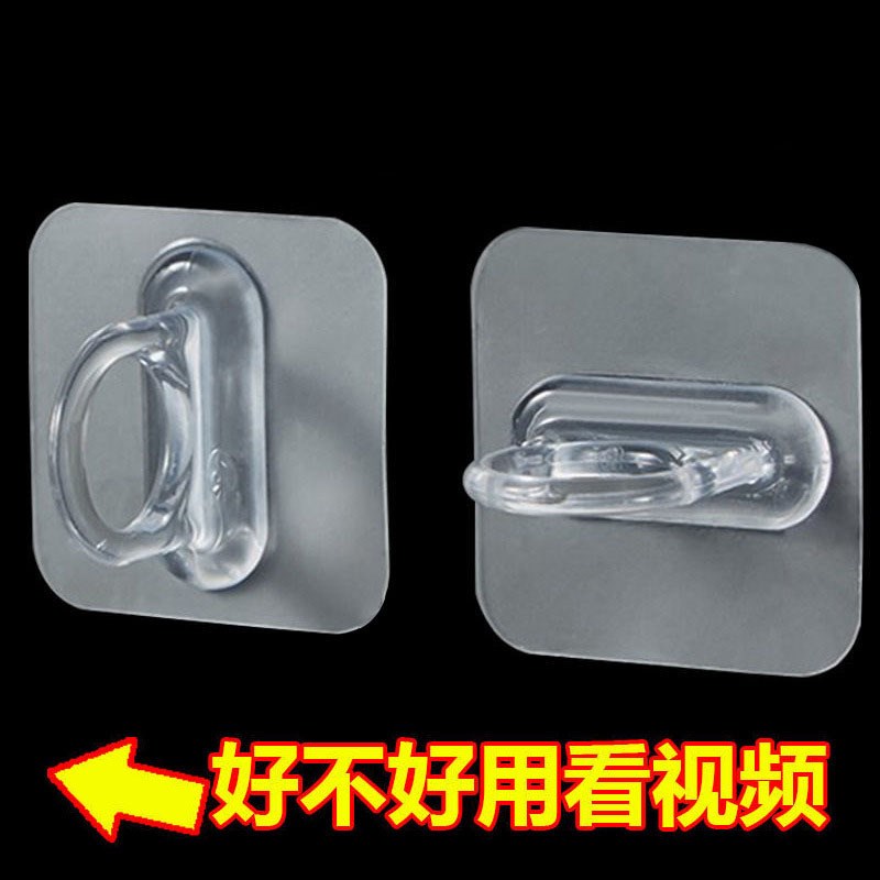 Multipurpose NoDrill Circular Hook Adhesive Curtain Rod Hold