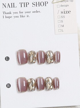 Purple Champagne Handmade Short Drill Manicure Cat Eye Nail
