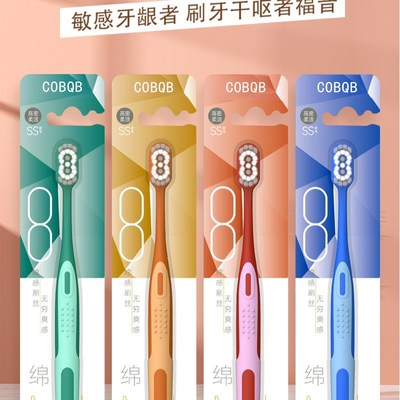Super Soft Toothbrushes 2 Pcs COBQB HighGrade Soft Bristles