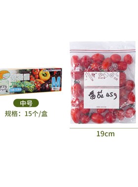 Sealed Food Grade Bags Thick Double Zipper Bags for Refriger