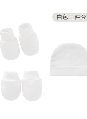 Newborn Summer Hat AntiScratch Gloves for Europe and America