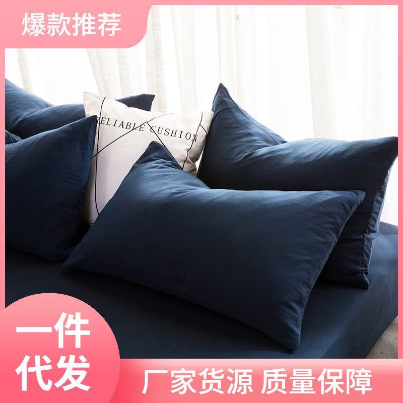 Washed Cotton Japanese Pillowcase Plain 4874 SingleOne Pair