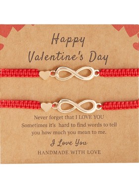 8shaped Lucky Bracelet Handmade Knitted Adjustable 2Pack wit