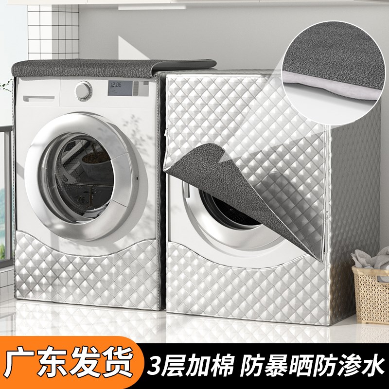 3Layer Quilted Waterproof Dustproof Universal Sun Protective