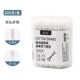 Cotton Disposable Swab Ear Black Dualhead for Cleaning Cotto
