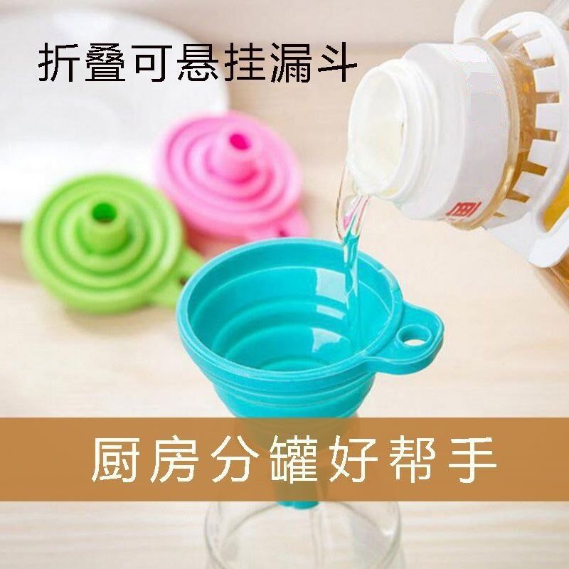 Creative Foldable Mini Telescopic Funnel Silicone Funnel for